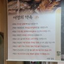 여명 팔탄점 이미지