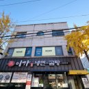 가장로 | 대전 베이커리 카페 빵순상점의 순수한 베이커리 솔직 후기