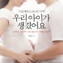 재라 이미지