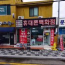 금정복권 티스토리