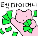 단나뷰티