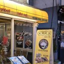 와타쿠모 - 남양주시 미금로 16 | 서울대입구 이자카야, 낙성대맛집 와타쿠모 방문 후기 🍻