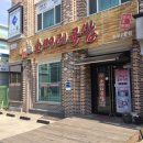 신우2호 이미지