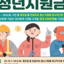 (주)채움 이미지