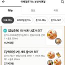 이백장 돈까스 이미지