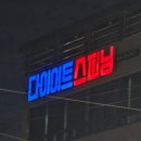 충주리더스센타