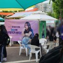 양천구의회 | 2025 양천구 Y 교육박람회 개막식 후기 프로그램 안내