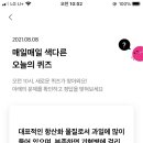 애드메이트 - 강북구 오패산로 187 | 애드메이트