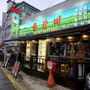 갈비만 거제점 | 거제 중곡동 쪽갈비 맛집 [뜯갈비] 찐으로 만족한 후기