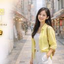 디지털 오피스 세상 입문: 구글 & 네이버 활용 | 2026년 일본 한달살기 완전정복 : 후쿠오카·오사카·도쿄 생활비·숙소·인터넷 속도 비교 분석