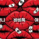 주식회사힐링컴퍼니 이미지