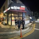 형제철판 이미지