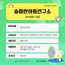 한국동그라미파트너스주식회사 이미지