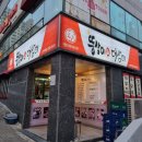 뚱삼이와대삼이 신만덕점 네이버블로그