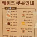 인천대입구역 2번출구 | 송도 빵집 토모루베이커리 바질토마토 우유식빵 크림맘모스 후기