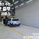 양산중부 현대서비스 이미지