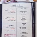 청라 한우한상 화담 에서 가족식사 한 후기