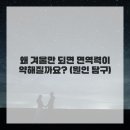 활력한의원 이미지