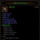 심사숙고 이미지