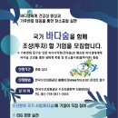 국민수산 BBS
