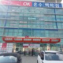 단지마트 | 대구 북구 유통단지 다이소 산격유통단지점 800평대 대형매장 방문후기
