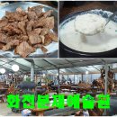 화전분재예술원 | 고양시 모임하기 좋은곳/요리와 분재를 함께 화전분재예술원