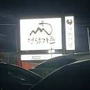 용두로 121번길 이미지