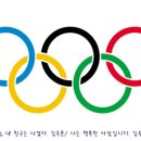 9월의 시 모음/한여름 7월에 폭염에 세계인의 축제 올림픽을 응원합니다 이미지