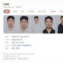 [삼팔이의 W5] 이정찬 사회자님 계약 후기!!
