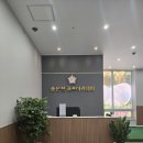 송골프아카데미 네이버블로그