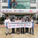 경주디자인고등학교 이미지