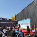 (주)교동식품 4공장 이미지