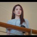 박은빈, 양세종 tvN '오싹한 연애' 7월 18일 첫방 이미지