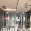 경남 아기 이루공 치료 , 김해 서울이비인후과 이루공으로 방문 후기 / 이루공 수술 후기 -1