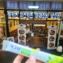 스타노래방 이미지