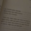📚독서달글 3📚 이미지