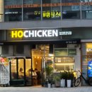 호 계 로 이미지