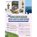 드론큐