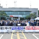 하빈면 행정복지센터 이미지