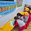 여수시보건소 이미지