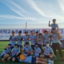 방어진중학교