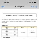 휘경여자고등학교 이미지