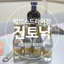 바비스홈 - 울진군 후포로 46 | 바비스홈