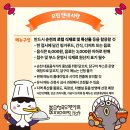 순천시푸드마켓 이미지