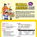 유엔평화기념관 네이버블로그