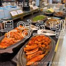 부영카 | 제주부영호텔 조식 후기 중문가성비호텔추천 부영호텔 부대시설