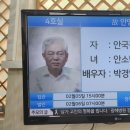 26 - 71 - 2,304호 선양행사 (故 안 영 길 님) 이미지
