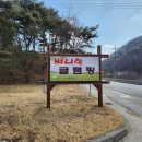 써니힐글램핑 이미지