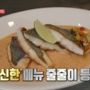 로드파스타피자
