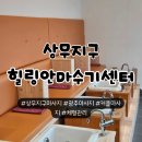라인안마센터 | 광주 상무지구마사지 국가공인 힐링안마수기센터 후기